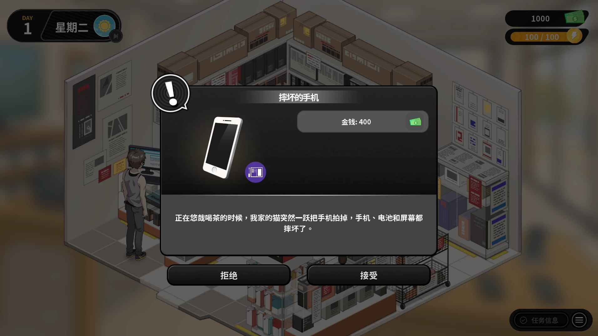 图片[4]-【模拟经营SLG/沙盒+全CG存档】修干嘛？二手3C店的闇营业1.14a官中步兵版【PC+安卓/3.6G】 - Bro18社区-Bro18社区