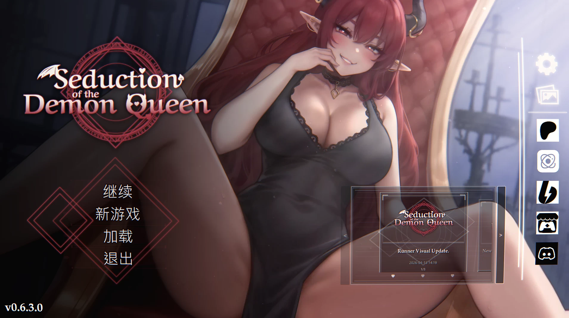 【精品互动SLG/凌辱/调教/步兵/作弊/画廊】恶魔女王的诱惑0.6.3.0官中顶级赞助版【PC+安卓/1.7G】-Bro18社区