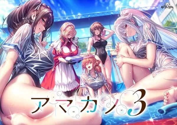 【 拔作ADV/三端/制服JK/新作ADV】甜蜜女友3 无码精翻汉化版【PC+iOS+安卓三端资源/12.84G】-Bro18社区