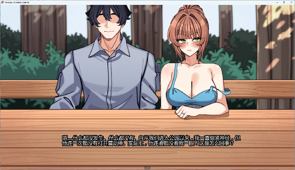 图片[3]-【PC+安卓/日系SLG/动态/画廊全开】边缘终极版 The Edge Of - Definitive Edition [v0.9.0] AI汉化版【NTR/4.6G】 - Bro18社区-Bro18社区