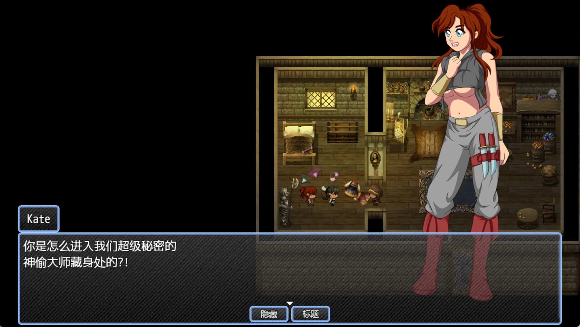 图片[2]-【欧美/RPG】Aeson 遗迹 v0.28.1 AI汉化版【PC/安卓/4.6G】