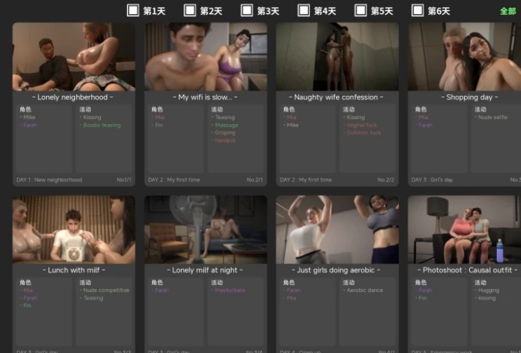图片[4]-【欧美SLG/3D】友好的家庭主妇-Friendly Housewife-v0.4.5 AI汉化版【安卓/2.2G】 - Bro18社区-Bro18社区