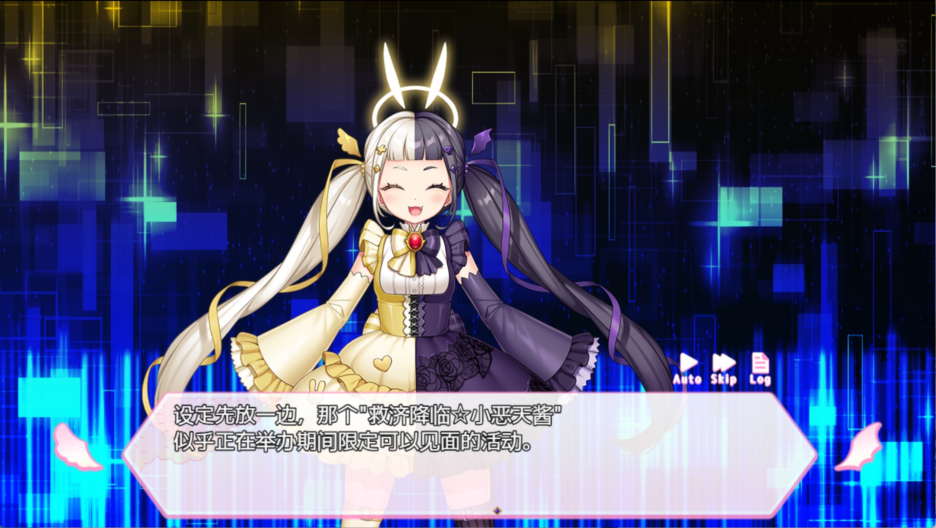 图片[2]-【日系/RPG/作弊】【星光之夜】COCUISM【PC/安卓/1.52G】