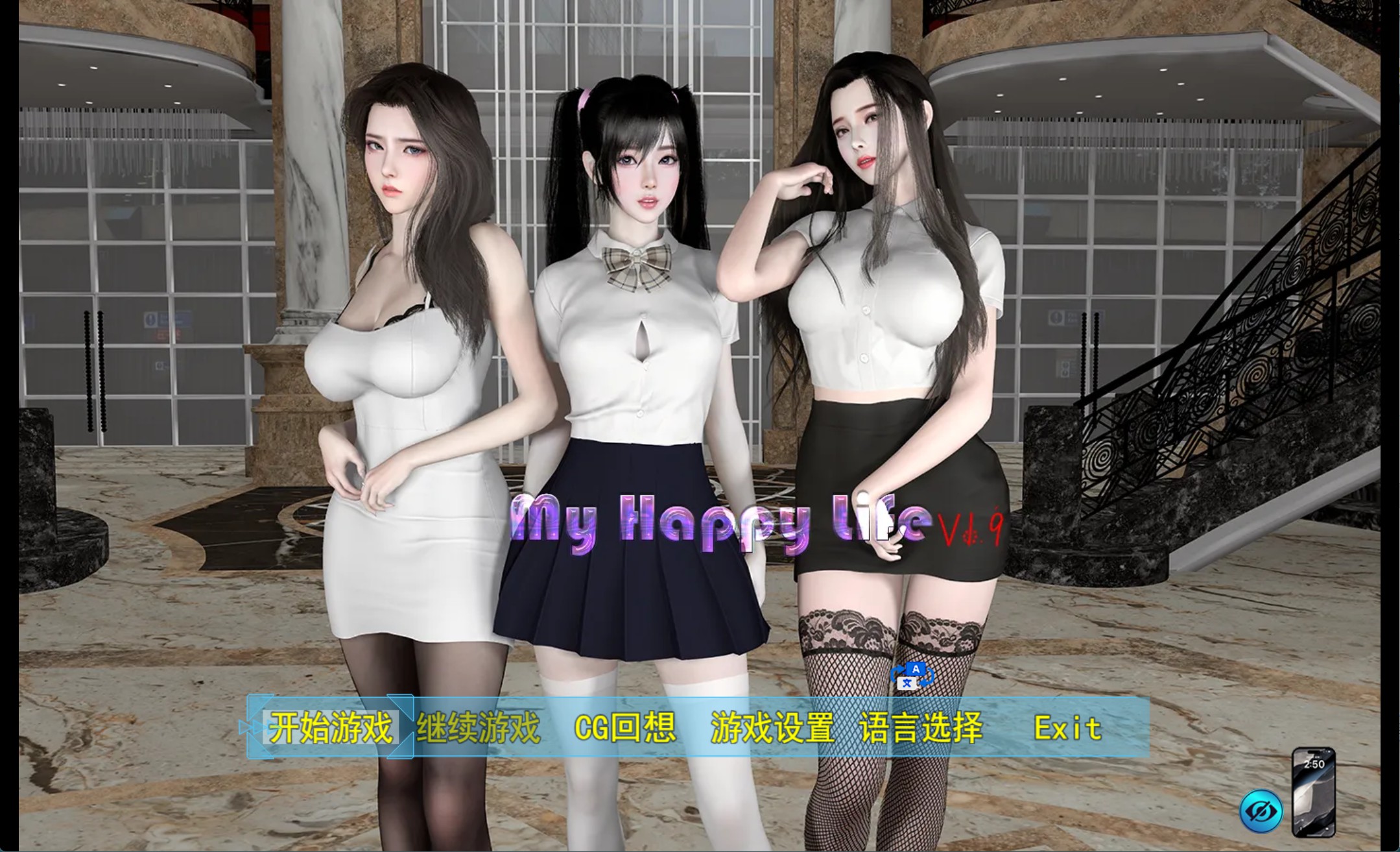 【更新】【国产RPG/作弊】我的快乐生活-v1.9.0 官方中文破解版【PC/安卓/3.15G】-Bro18社区
