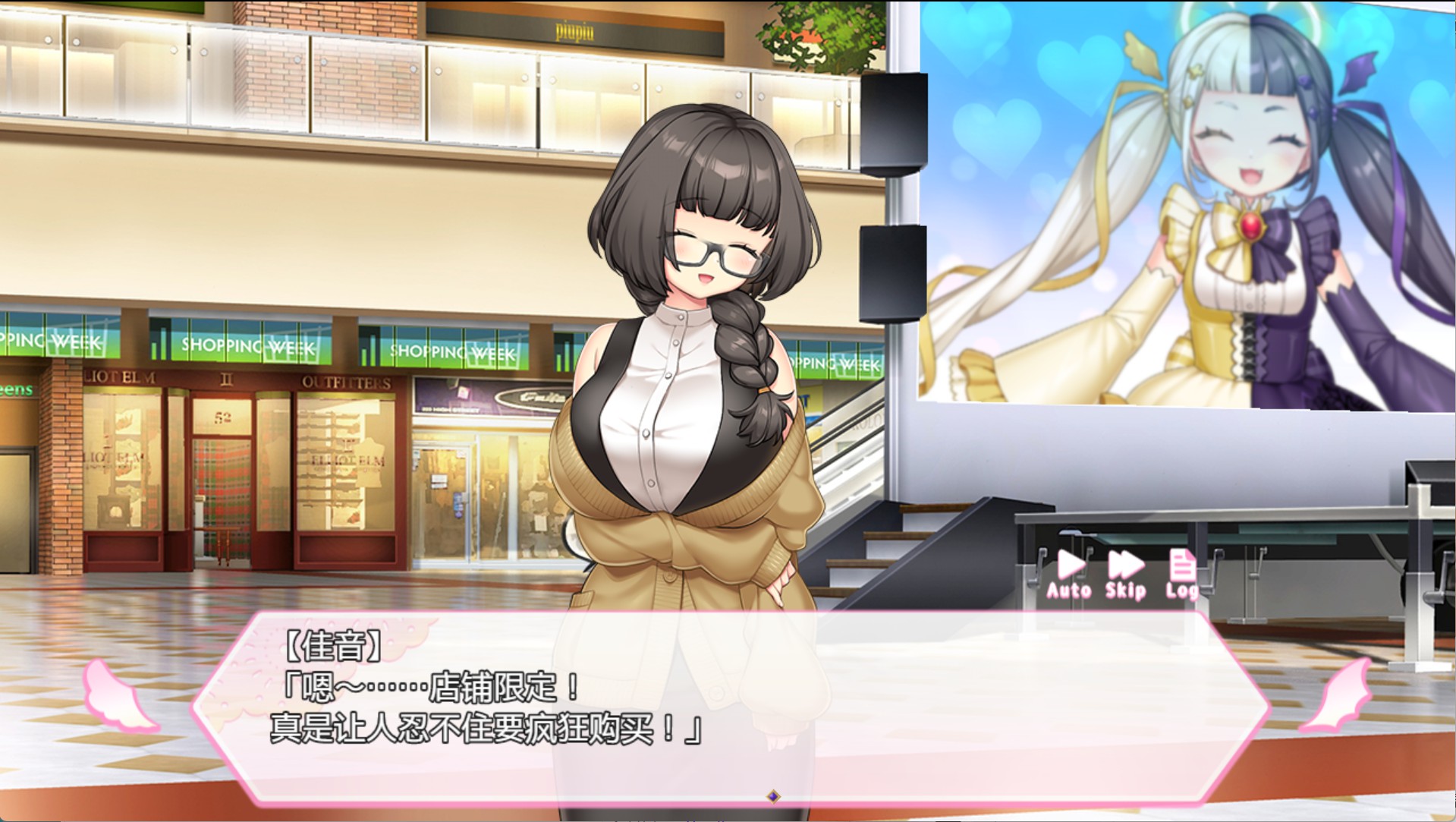 图片[3]-【日系/RPG/作弊】【星光之夜】COCUISM【PC/安卓/1.52G】