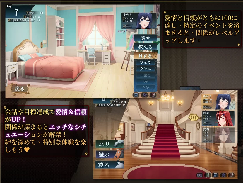 【新作/日系SLG/3d动画/动态CG】爱情之恋-家庭教师篇 官方中文版【PC/3.7G】-Bro18社区