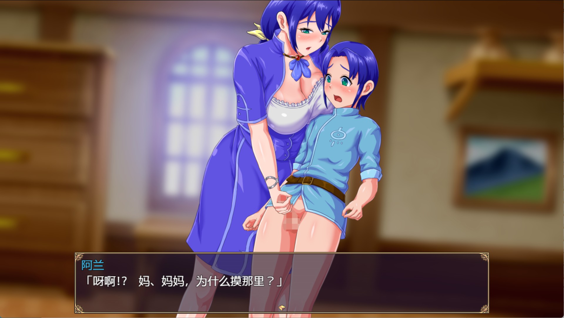 图片[3]-【日系/RPG/作弊】Lydia　带娃魔导士的冒险 AI汉化版【PC/安卓/1.22G】