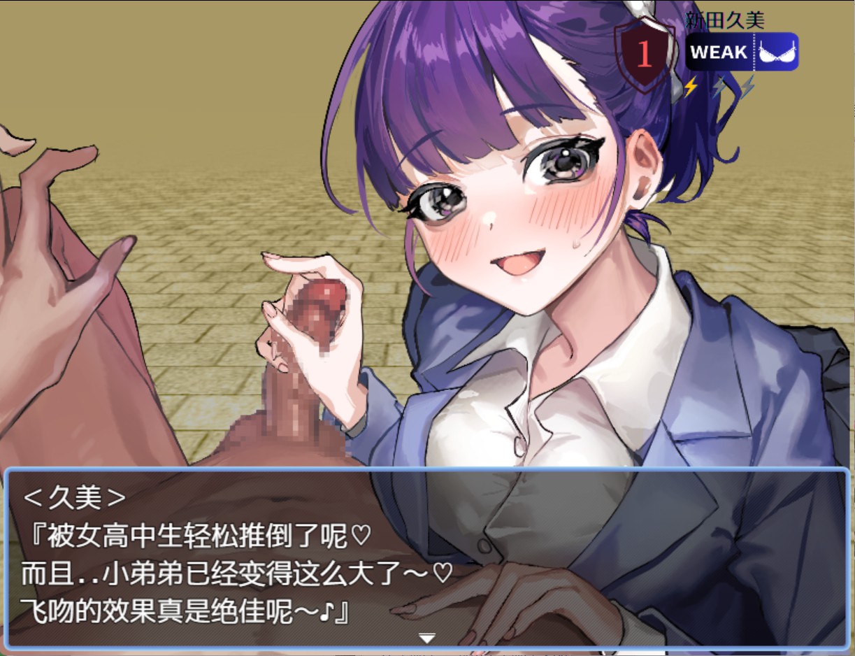 图片[4]-【日系/RPG/作弊】想被诱惑部员榨取 AI汉化版【PC/安卓/410M】