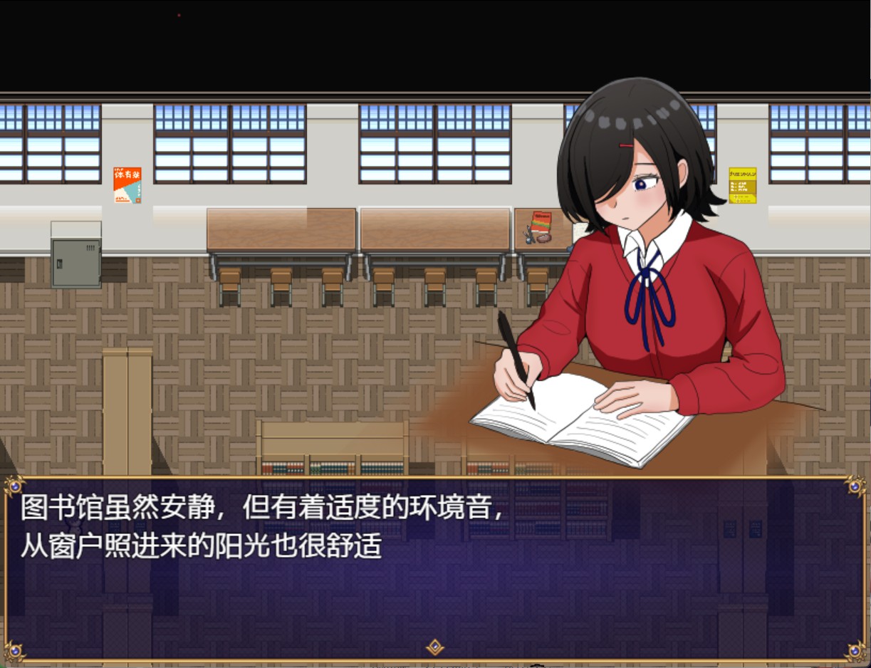图片[2]-【日系/RPG/作弊】两个箱庭～两个小小庭院～ AI汉化版【PC/安卓/490M】