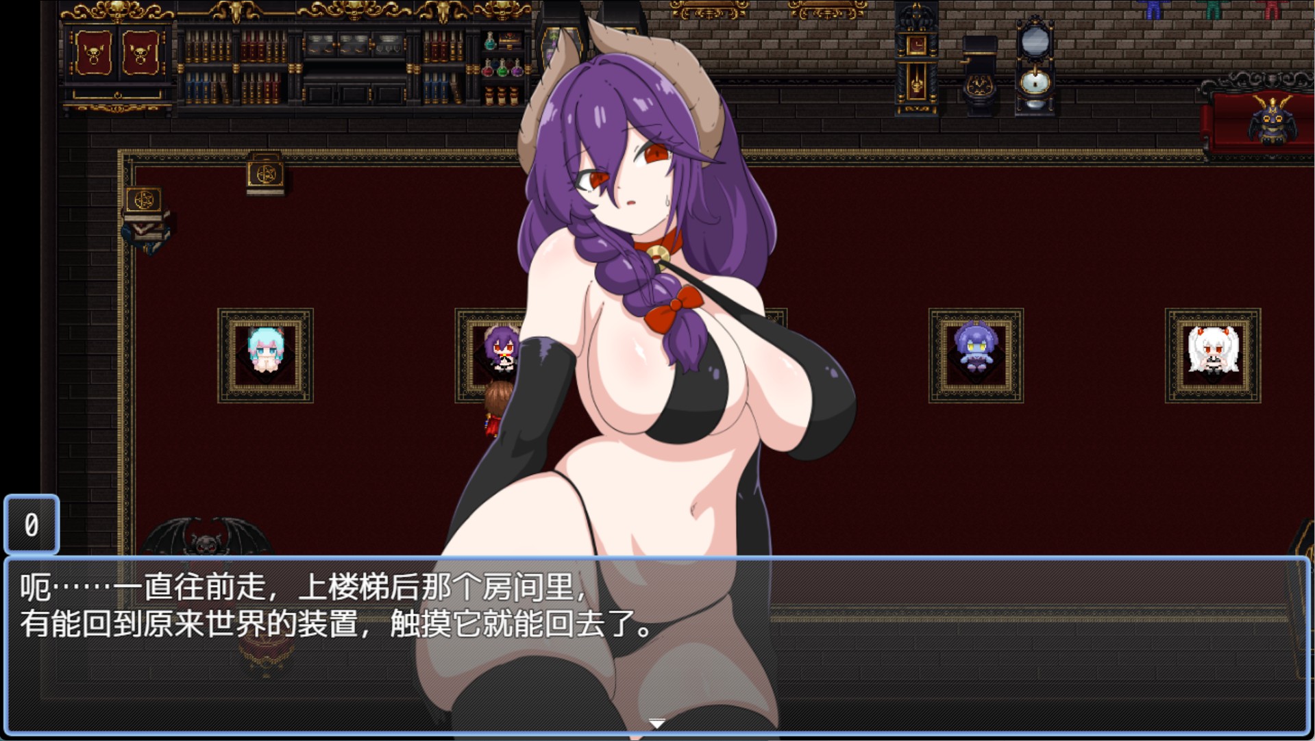 图片[2]-【日系/RPG/作弊】紧紧压榨☆榨精梦魇！ AI汉化版【PC/安卓/630M】 - Bro18社区-Bro18社区