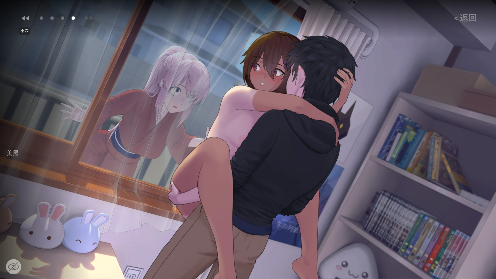 图片[5]-【SLG/更新/日式/动态/官中/步兵】二次人生 永恒不再 Goodbye Eternity v0.14.0 官方中文版 【PC+安卓/4.13G】 - Bro18社区-Bro18社区