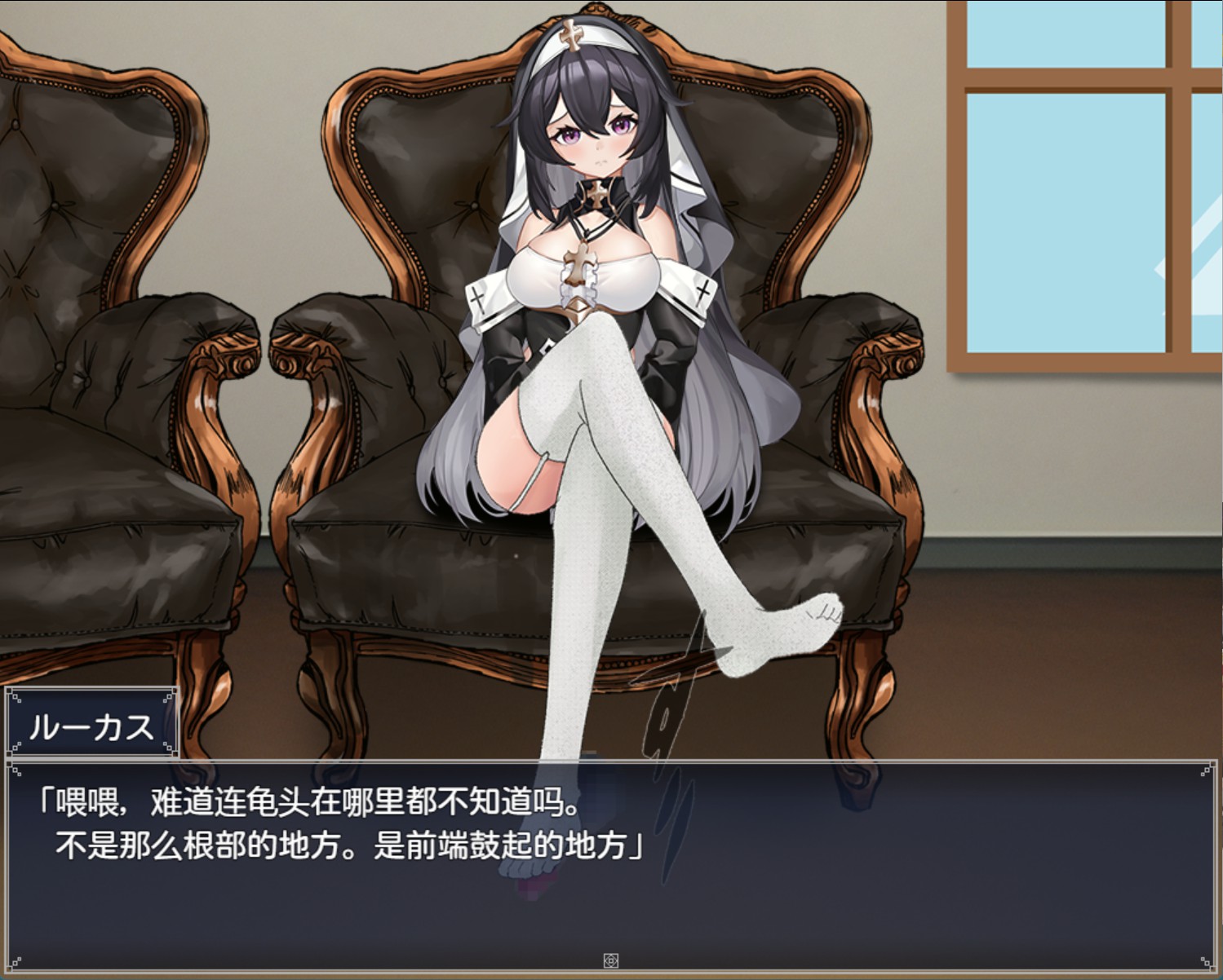 图片[3]-【日系/RPG/作弊】纯真修女的淫乱魅魔禁断誓约_制品版 AI汉化版【PC/安卓/1.98G】