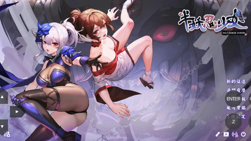 【日系SLG/步兵/动态CG】半妖忍少女~半妖の忍少女+官中存档【PC+安卓/7G】-Bro18社区