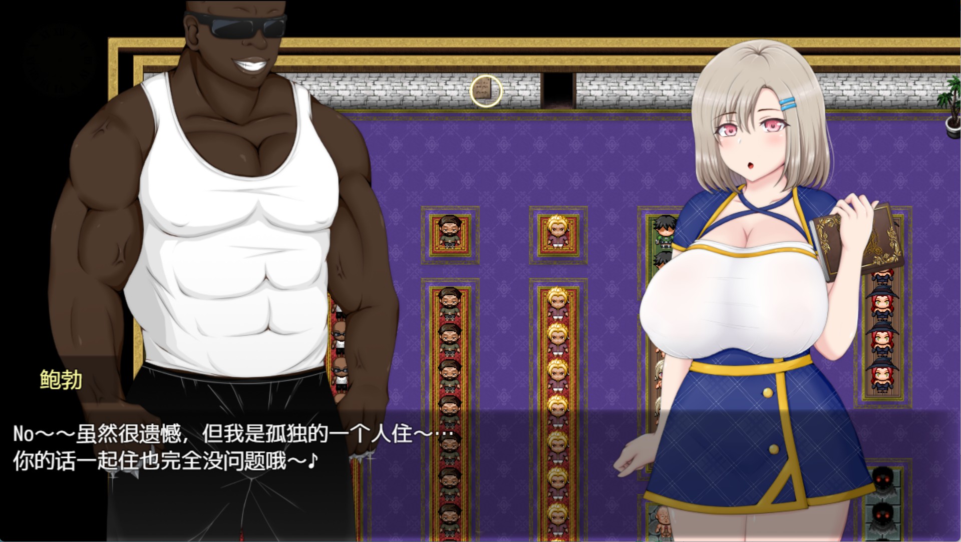 图片[3]-【日系/RPG/作弊】露娜～NTR地牢还债生活～ Ver2.02 AI汉化版【PC/安卓/4.22G】