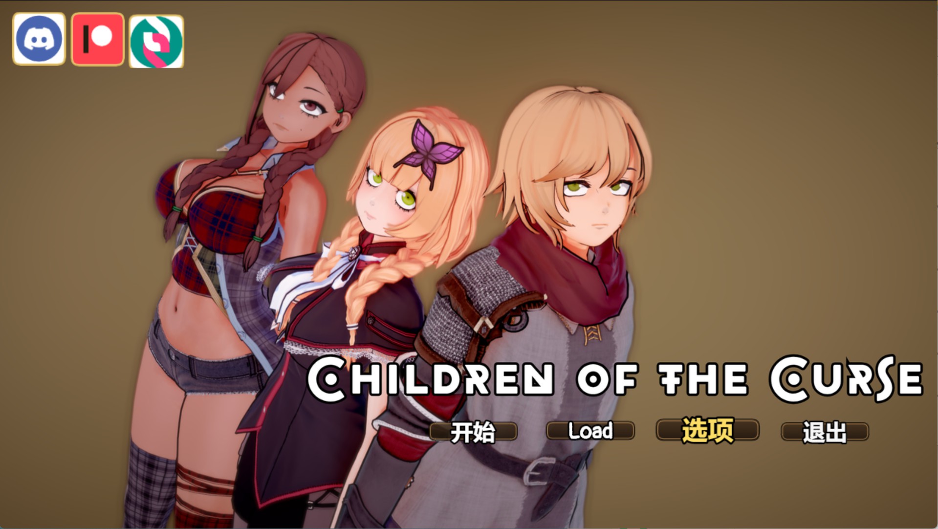 【日系/RPG/作弊】诅咒之子 [v0.02.5]  AI汉化版【PC/安卓/1.52G】-Bro18社区