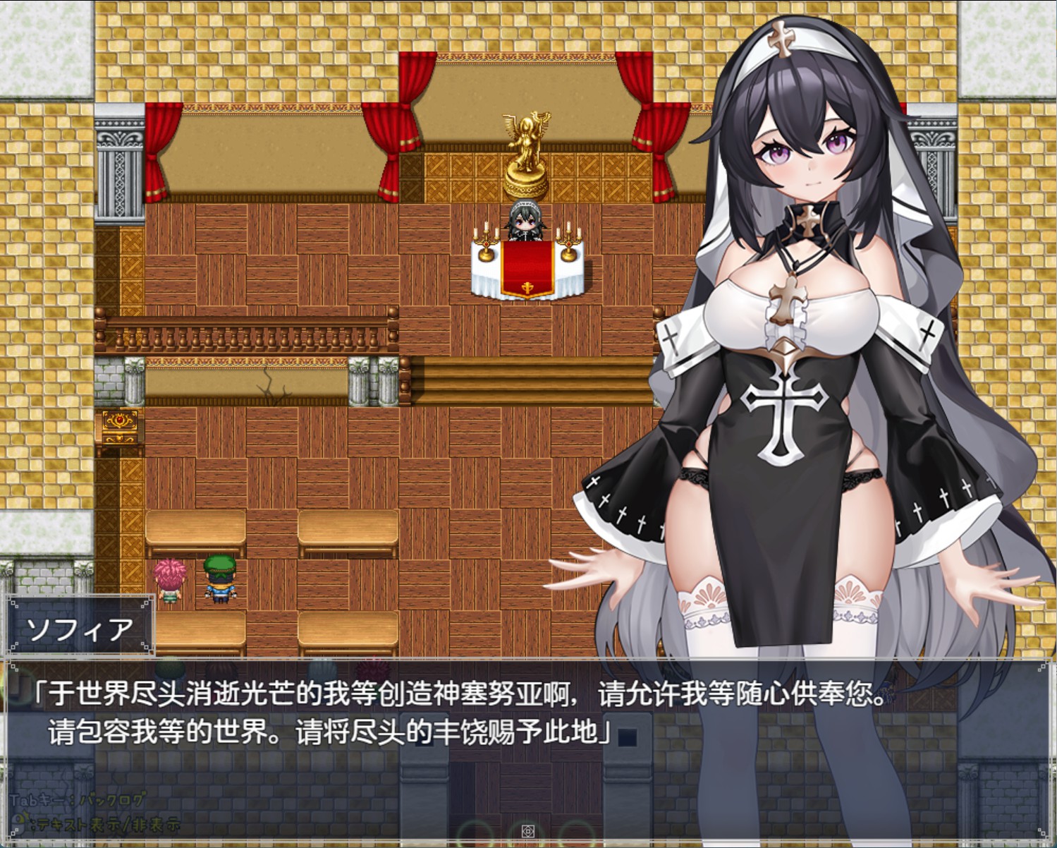 图片[2]-【日系/RPG/作弊】纯真修女的淫乱魅魔禁断誓约_制品版 AI汉化版【PC/安卓/1.98G】