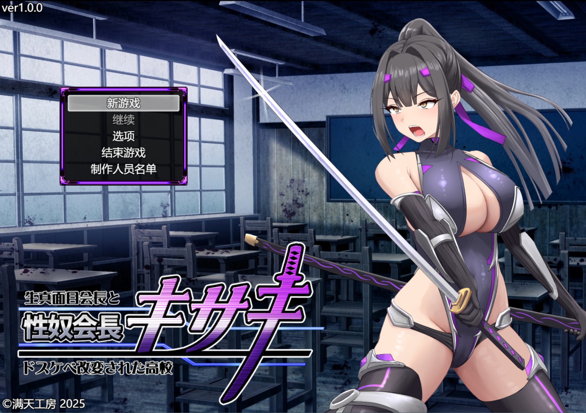 【日系/RPG/作弊】性奴会长妃咲 ～一本正经的会长与淫荡常识改变的高中～ AI汉化版【PC/安卓/2.9G】-Bro18社区