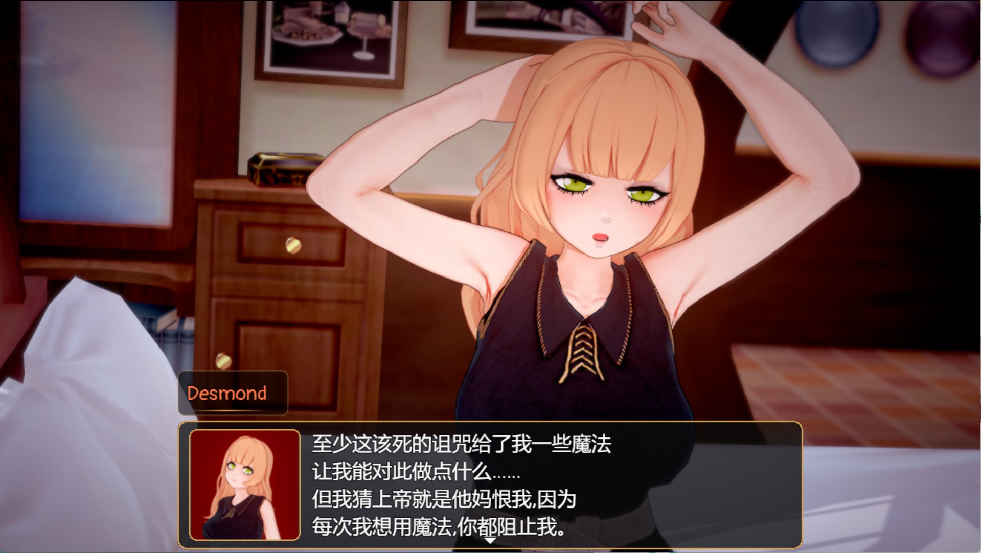 图片[3]-【日系/RPG/作弊】诅咒之子 [v0.02.5]  AI汉化版【PC/安卓/1.52G】