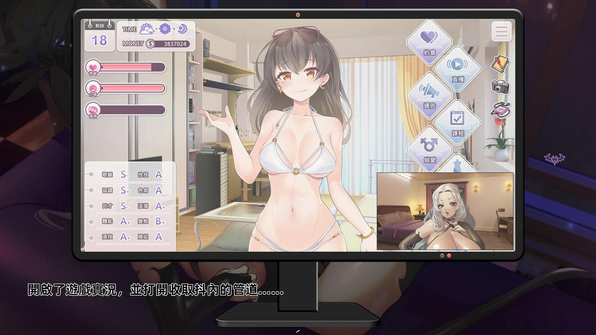 图片[5]-【日系SLG/动态/无码官中】我与魅魔上司的同居生活 Daily life with my succubus bossV1.05 官方中文版+全CG存档【PC+安卓/1.4G】 - Bro18社区-Bro18社区