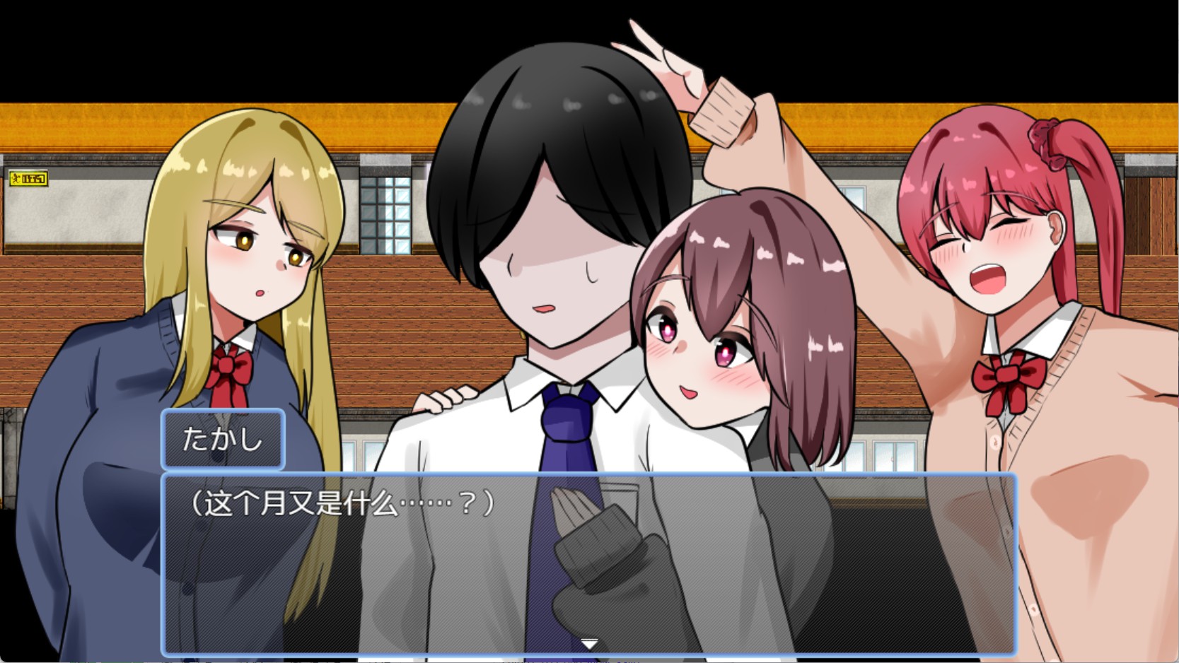 图片[2]-【日系/RPG/作弊】催眠学校性活 AI汉化版【PC/安卓/570M】