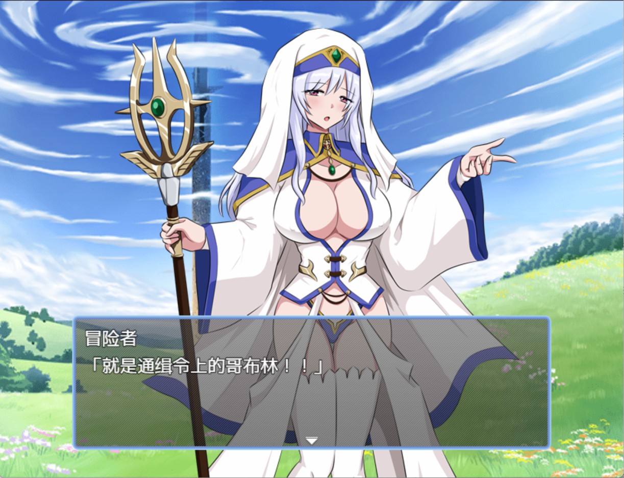 图片[3]-【日系/RPG】曾经是哥布林转生者的我回到了现代世界 AI汉化版【PC/安卓/450M】