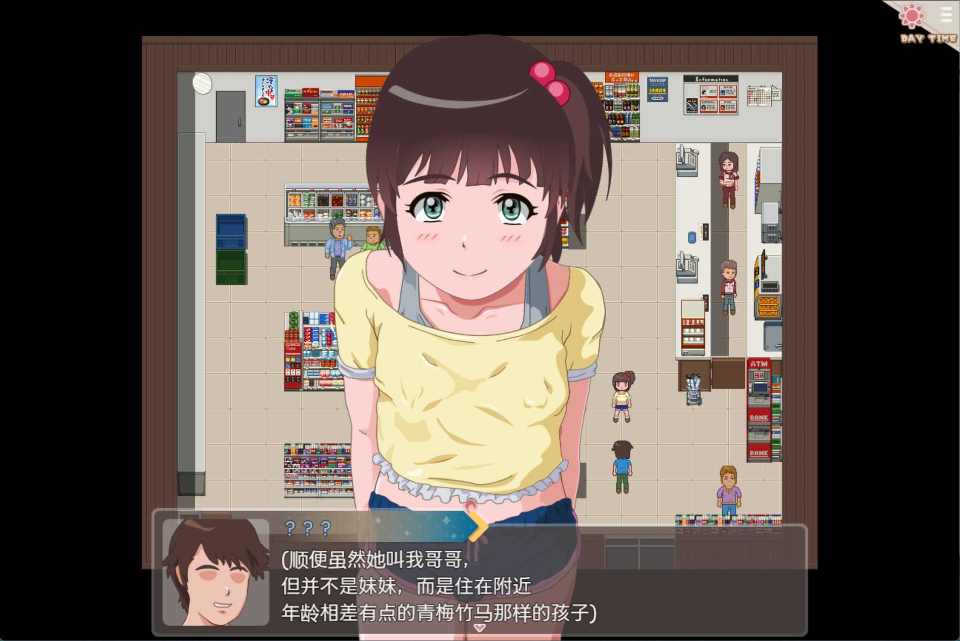 图片[2]-【日系/RPG】异世界转生_v1.06 AI汉化版【PC/安卓/1.08G】