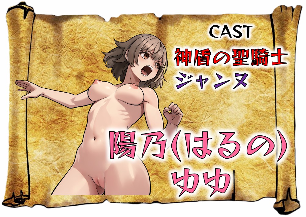 图片[3]-【日系/RPG】异世界让人懂事竞技场VER2 AI汉化版【PC/安卓/7.7G】
