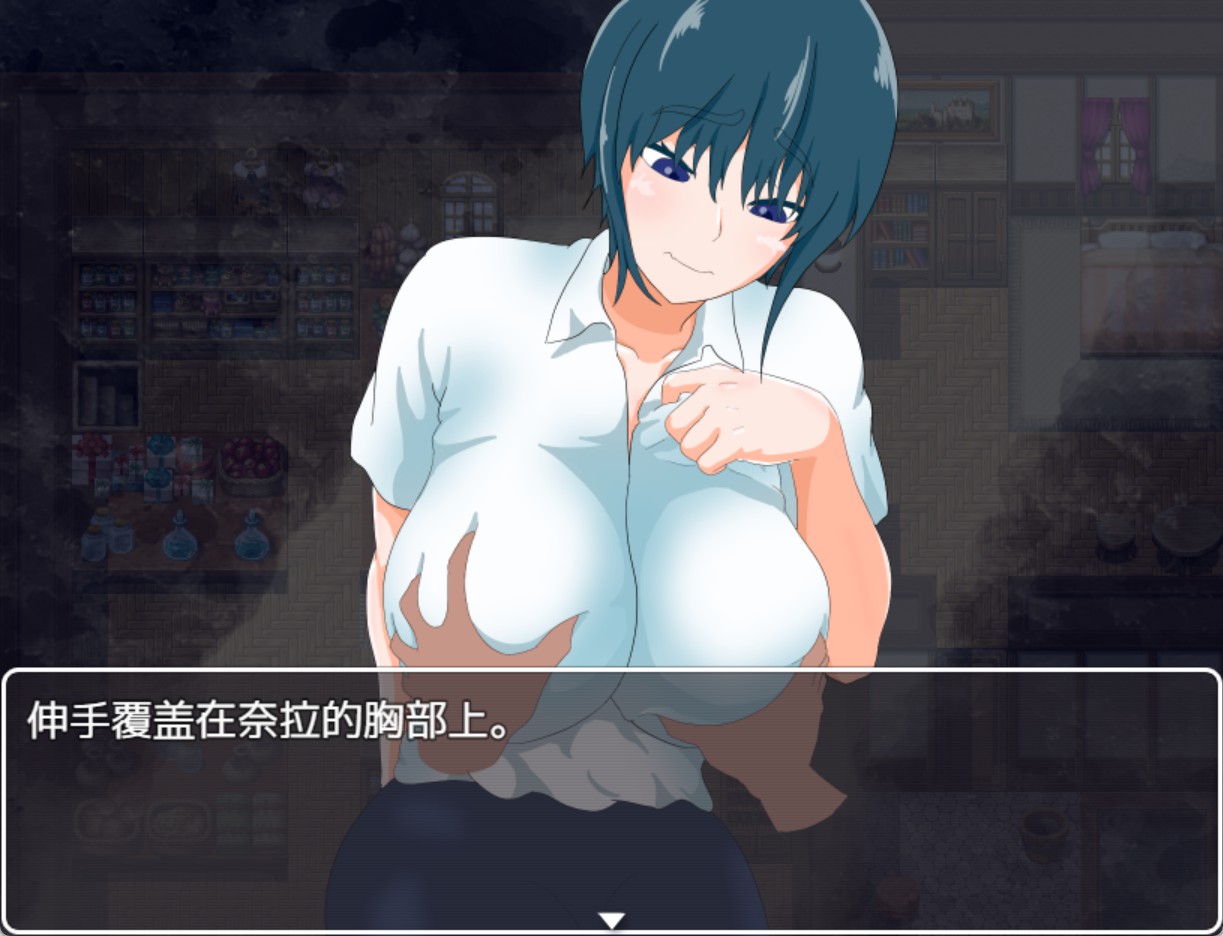 图片[3]-【日系/RPG/作弊】万事屋与「寝取」委托 AI汉化版【PC/安卓/750M】