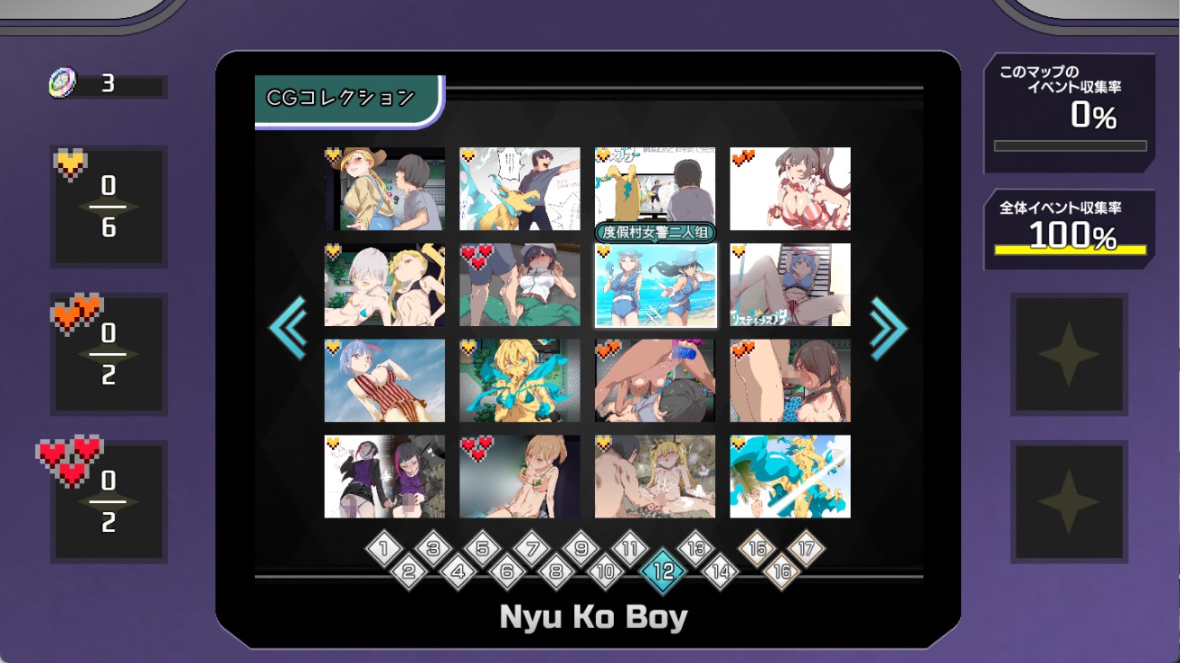 图片[6]-【日系/RPG/回想全开】不随便的女孩 AI汉化版【PC/安卓/4.4G】
