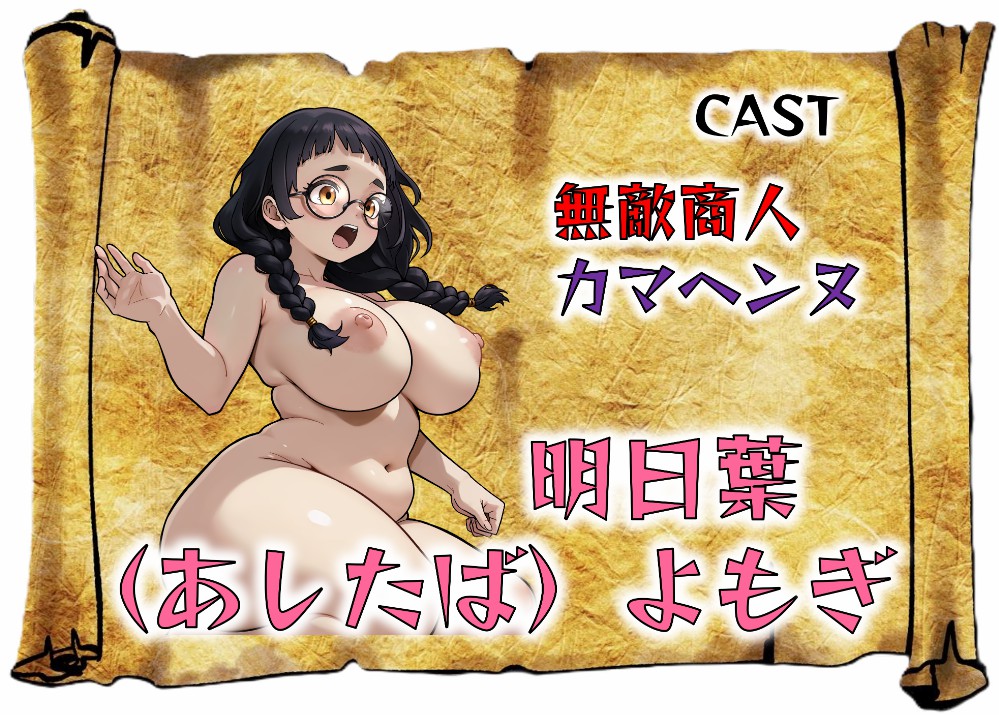 图片[4]-【日系/RPG】异世界让人懂事竞技场VER2 AI汉化版【PC/安卓/7.7G】