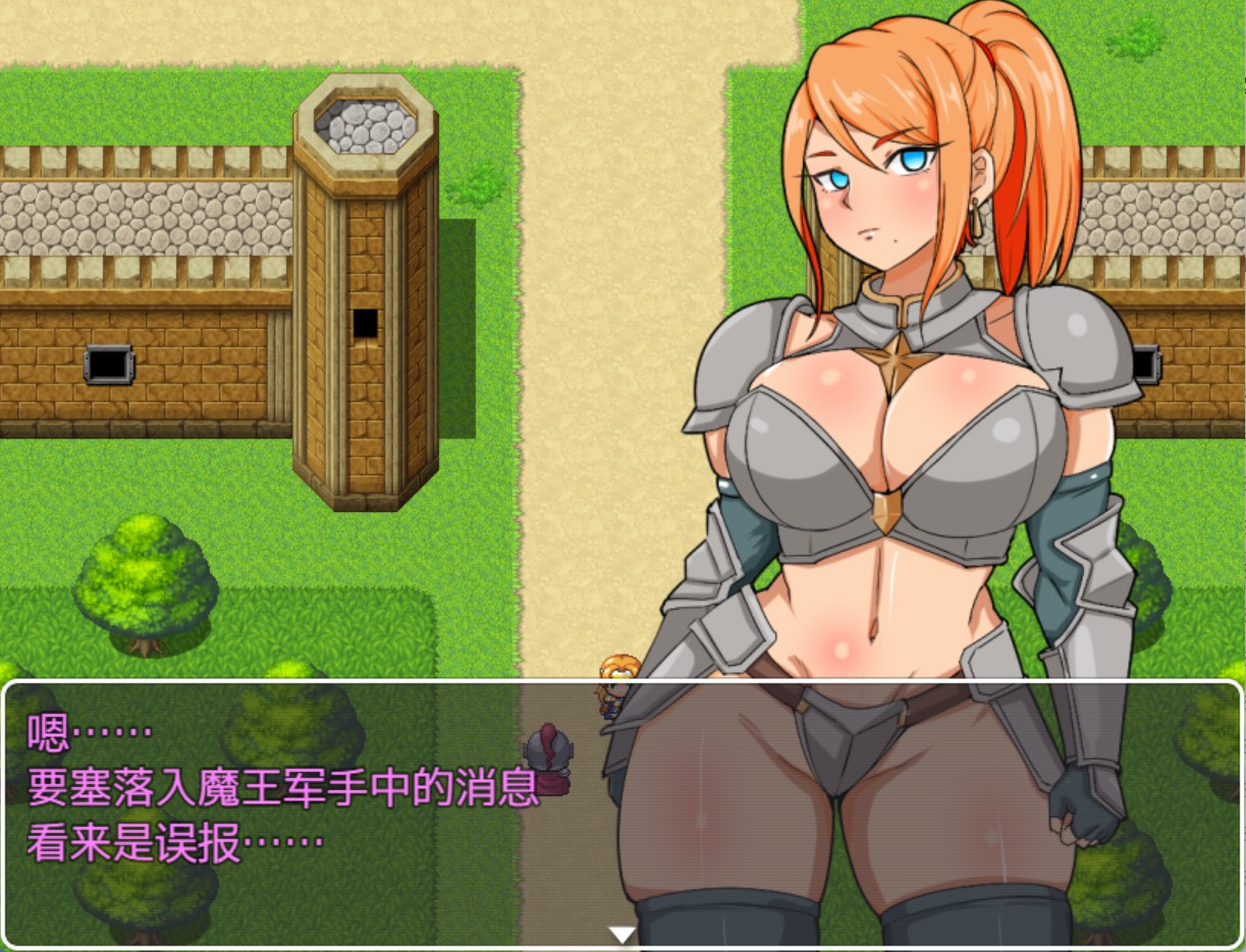 图片[2]-【日系/RPG/作弊】常识改变 傲慢女骑士被怪物洗脑成性奴隶的故事 AI汉化版【PC/安卓/270M】