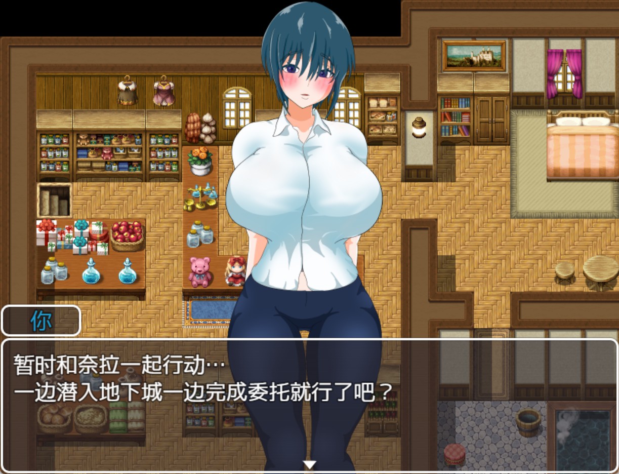 图片[2]-【日系/RPG/作弊】万事屋与「寝取」委托 AI汉化版【PC/安卓/750M】