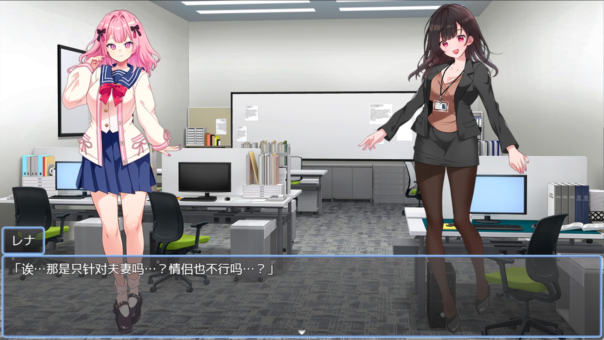 图片[3]-【日系/RPG/作弊】催淫公寓～通过催淫居住规则支配住民～ AI汉化版【PC/安卓/720M】
