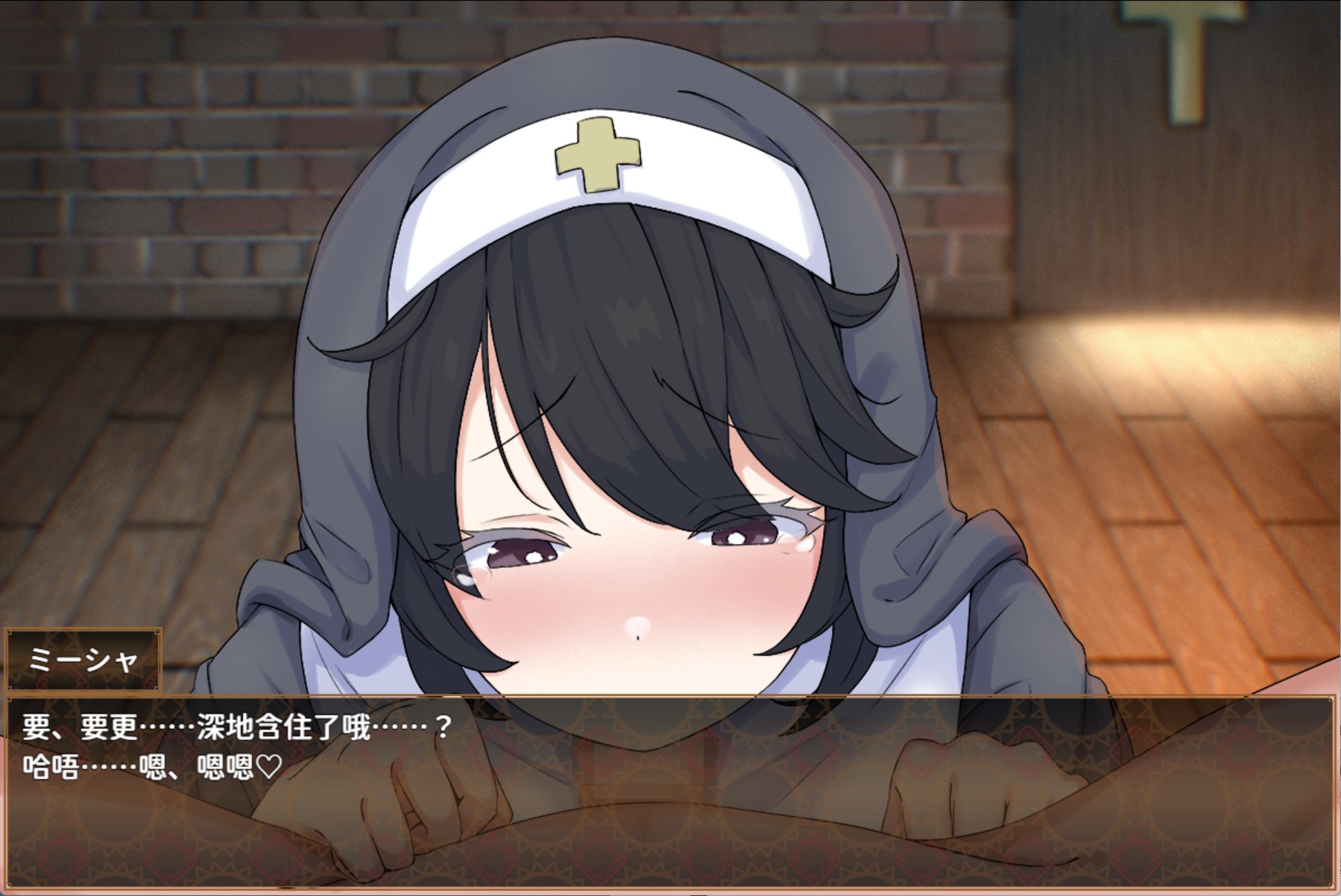 图片[6]-【日系/RPG/作弊】修女·米莎与淫欲之町 AI汉化版【PC/安卓/840M】
