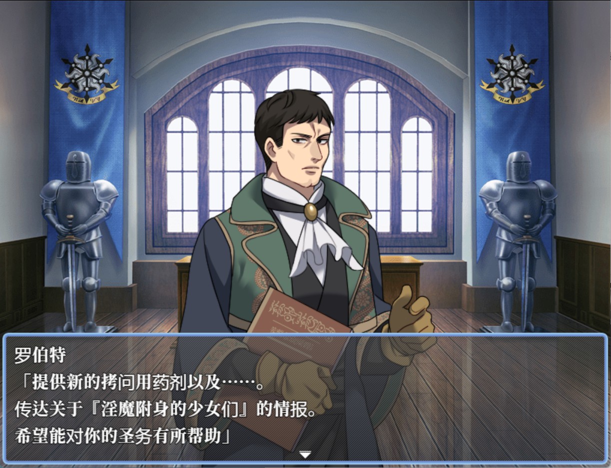 图片[2]-【日系/RPG/作弊】淫魔裁判 AI汉化版【PC/安卓/500M】