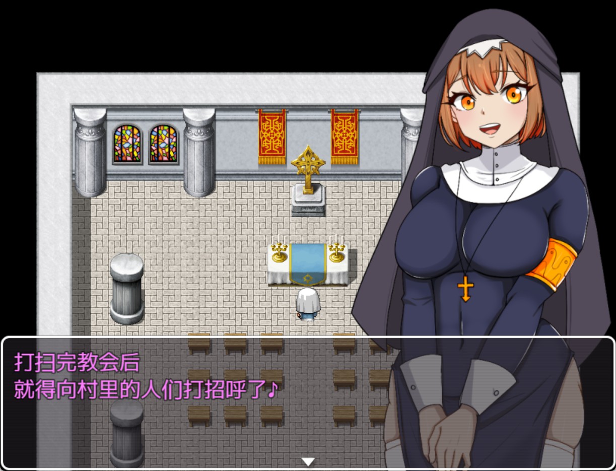 图片[2]-【日系/RPG/作弊】常识改编修女 AI汉化版【PC/安卓/250M】