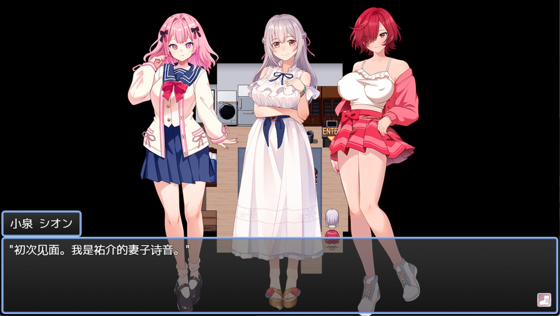 图片[4]-【日系/RPG/作弊】催淫公寓～通过催淫居住规则支配住民～ AI汉化版【PC/安卓/720M】