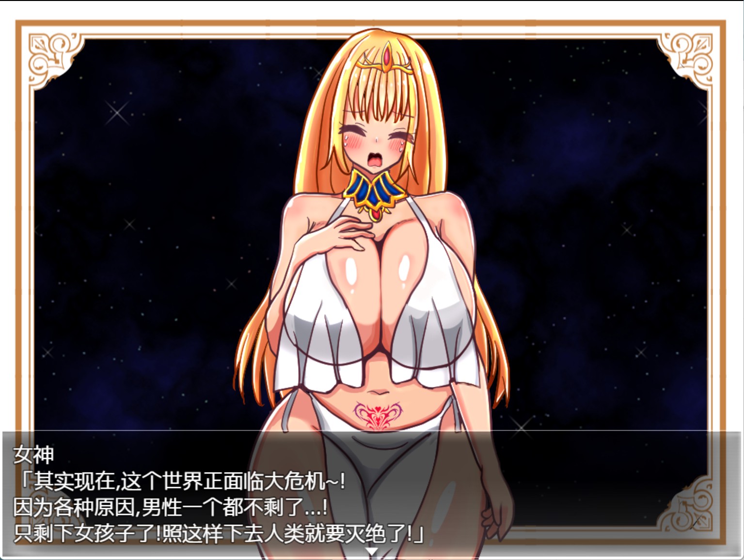 图片[3]-【日系/RPG/作弊】永恒造子幻想曲 AI汉化版【PC/安卓/1.8G】