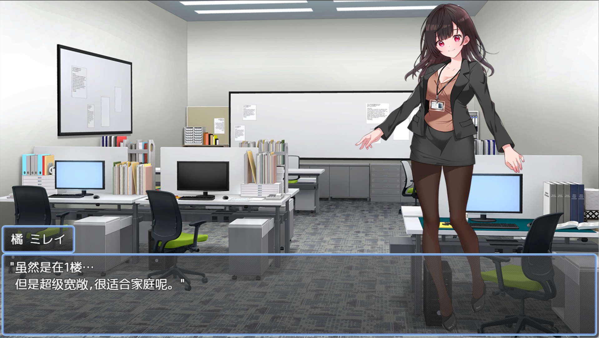 图片[2]-【日系/RPG/作弊】催淫公寓～通过催淫居住规则支配住民～ AI汉化版【PC/安卓/720M】