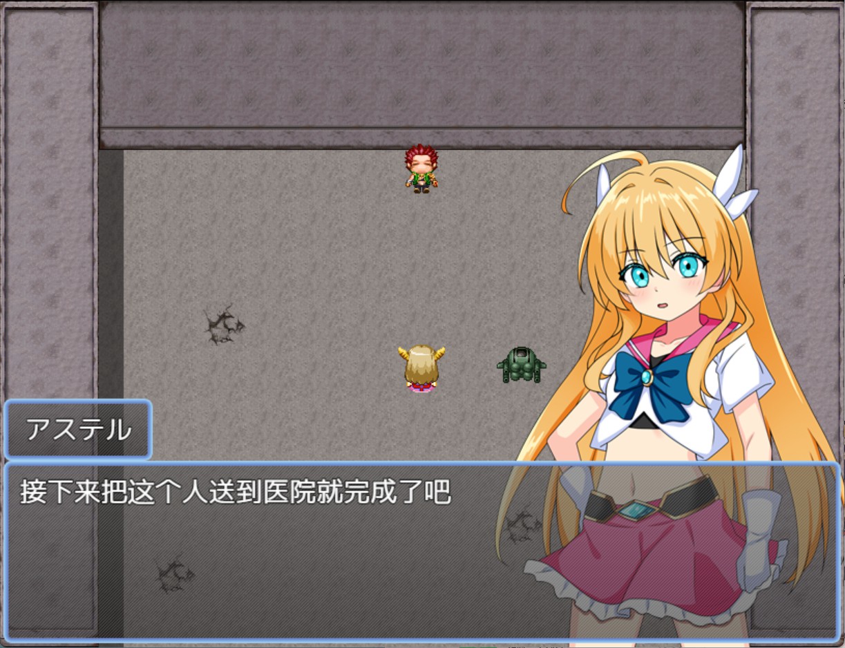 图片[2]-【日系/RPG/作弊】流星战姬Holy Astel AI汉化版【PC/安卓/850M】