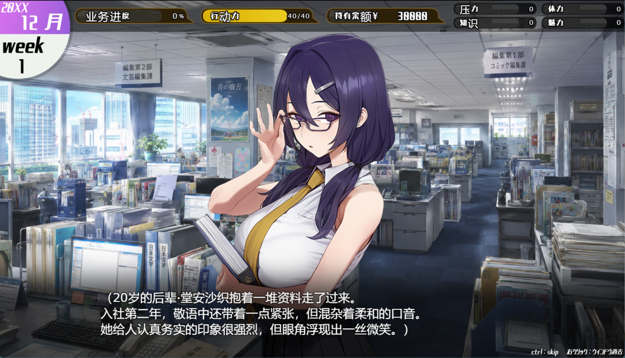 图片[2]-【日系/RPG/作弊】让她们生孩子的岛屿记录～与立刻能生的母畜繁殖的一年～制品版 AI汉化版【PC/1.23G】