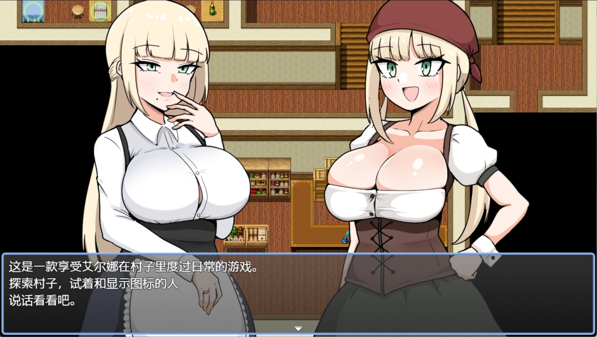 图片[3]-【日系/RPG/作弊】村姑艾尔娜被盯上的日子AI汉化版【PC/安卓/3000M】