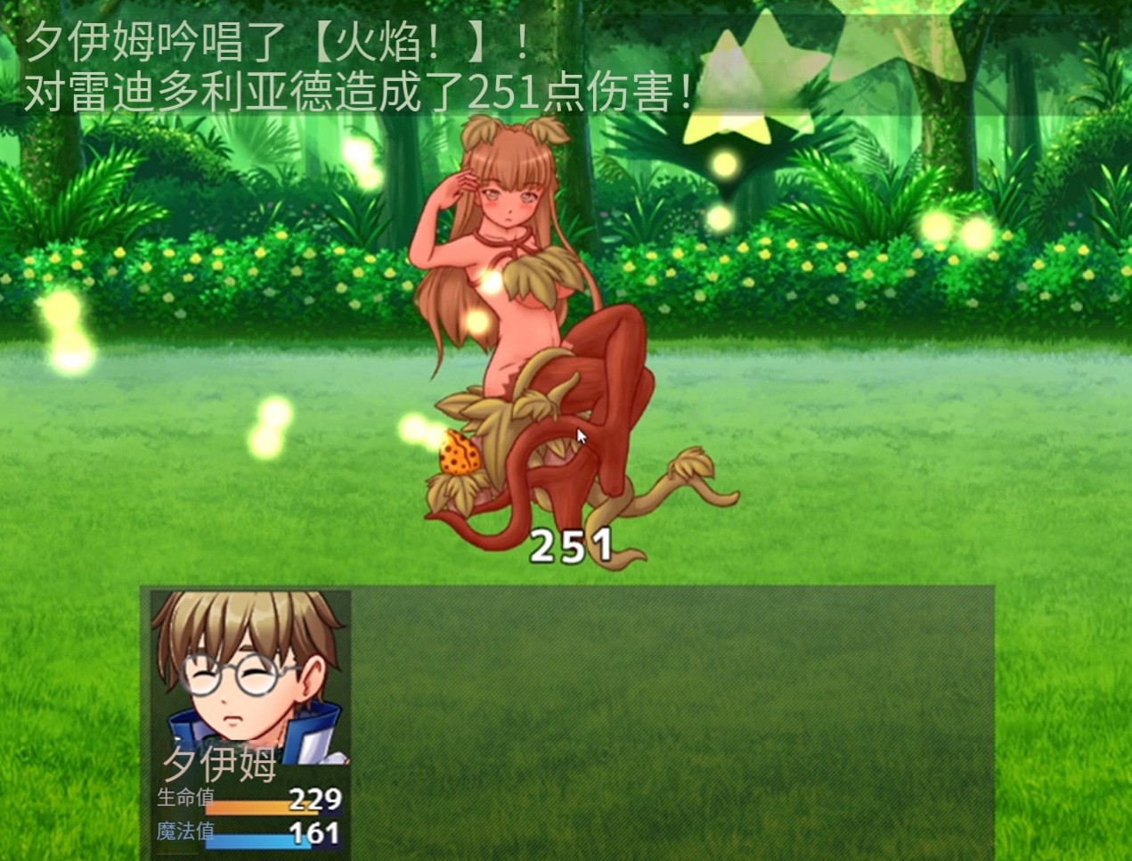 图片[2]-【日系/RPG/作弊】贤者时间的『人妻』神清气爽冒险记❤ AI汉化版【PC/安卓/1.78G】