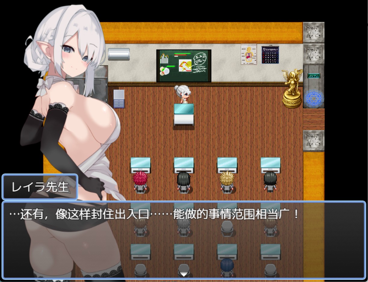 图片[2]-【日系/RPG/作弊】TS魔术学园 AI汉化版【PC/安卓/1.07G】
