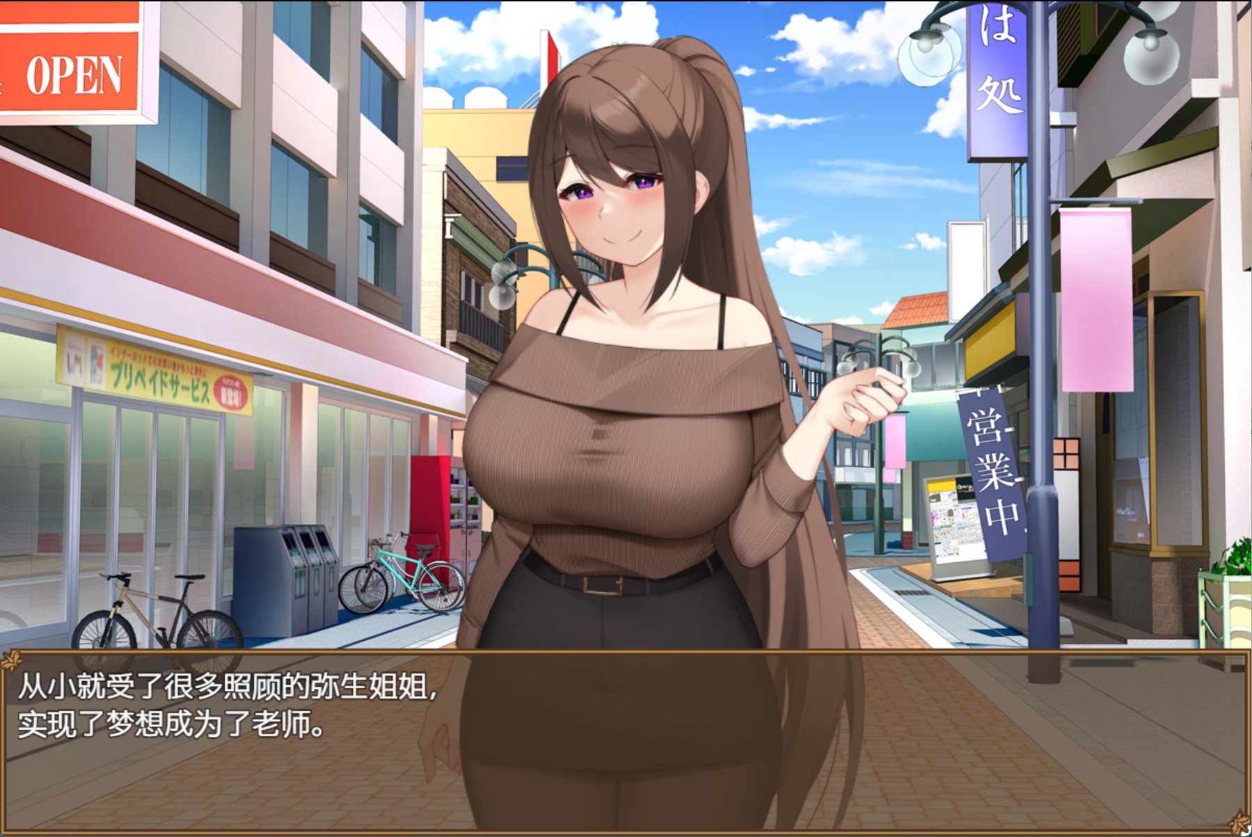 图片[2]-【日系/RPG/作弊】清纯女教师的雌性本能~被早熟小鬼正太玩弄堕落~ AI汉化版【PC/安卓/890M】