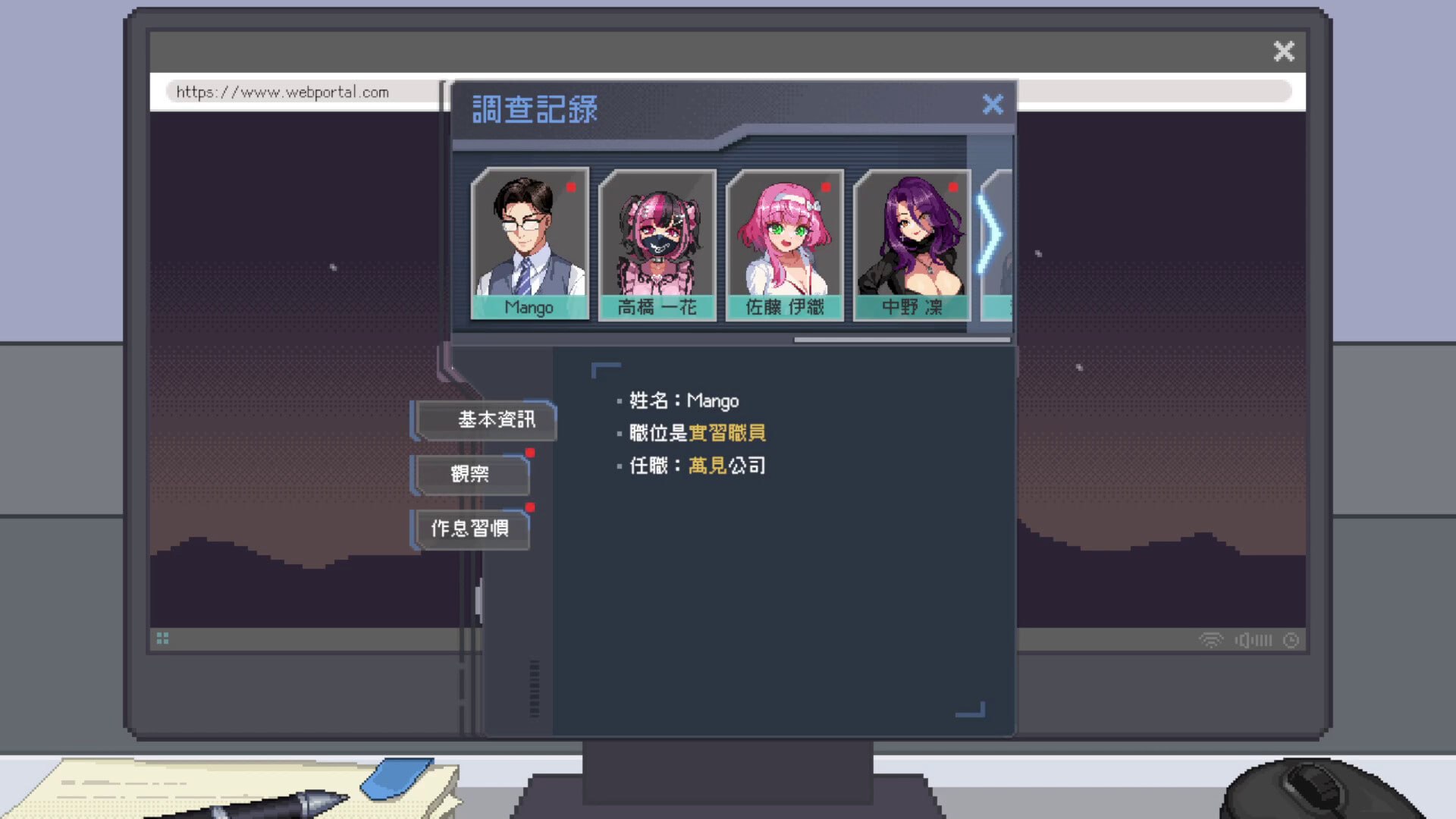 图片[7]-【日式SLG/新作神作】办公室的窥视 Peeping Office Worker 官方中文版【PC/1G】 - Bro18社区-Bro18社区
