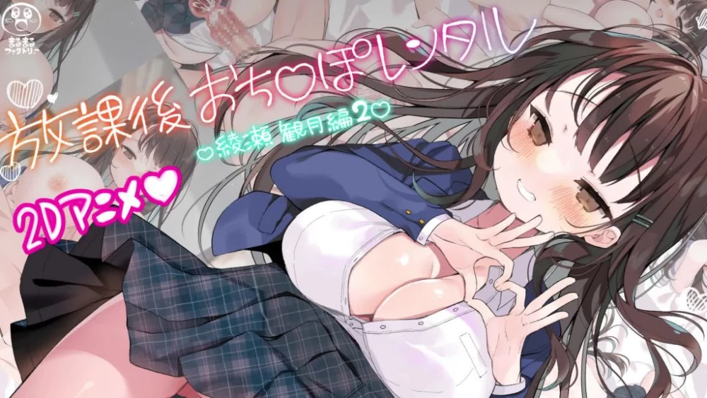 图片[7]-【下载】【まるまるファクトリー】大佬2D作品合集共7部【3G】 - Bro18社区-Bro18社区