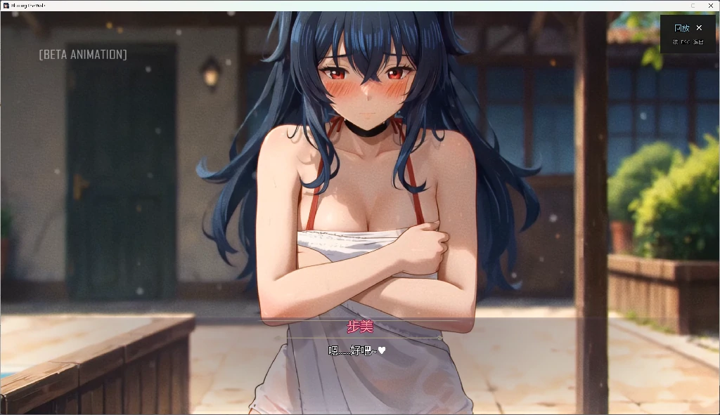 图片[5]-模糊墙壁 Blurring the Walls [v0.7.1 PV1] AI汉化版