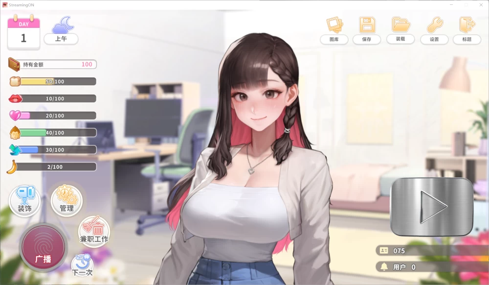 图片[3]-【SLG/官中步兵/动态/PC】直播开始！VTuber 训练 v1.0.9 官方中文版+存档 【520M】 - Bro18社区-Bro18社区