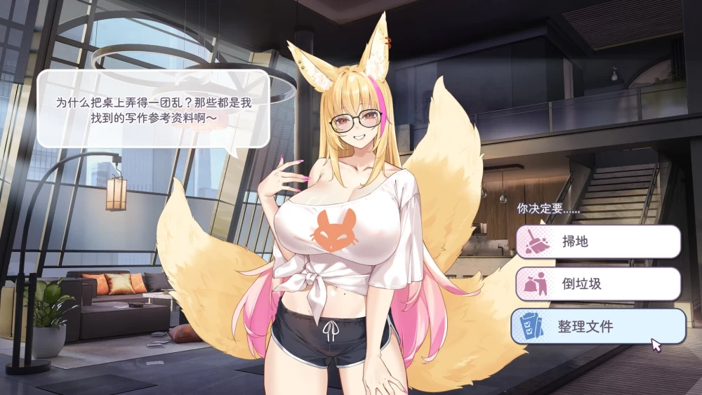 图片[6]-【新作/PC/SLG/官中无码】不小心被妖狐辣妹包养的那件事 官方中文体验Demo版 【900M】 - Bro18社区-Bro18社区
